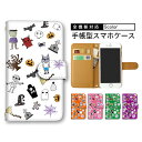 手帳型 スマホケース Android iPhone ケース スマホケース 手帳型ケース 全機種対応 iPhone 15 Pro Max iPhone 14 Plus OPPO ケース 携帯ケース Galaxy S24+ Galaxy M23 ショルダー タイプ すまほけーす パロディ ハロウィン キャラクター プレゼント SCG21 A201OP A302SO