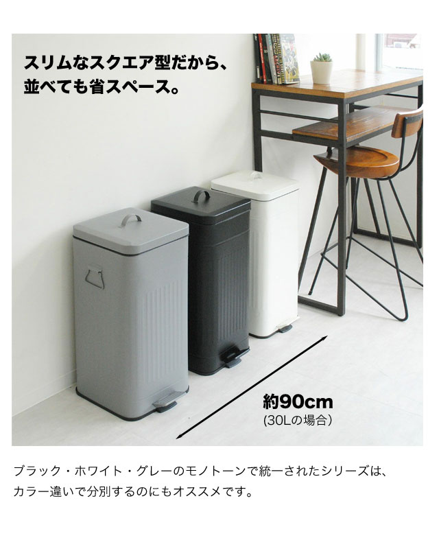 Galva ガルバ スクエアダストボックス 1...の紹介画像3