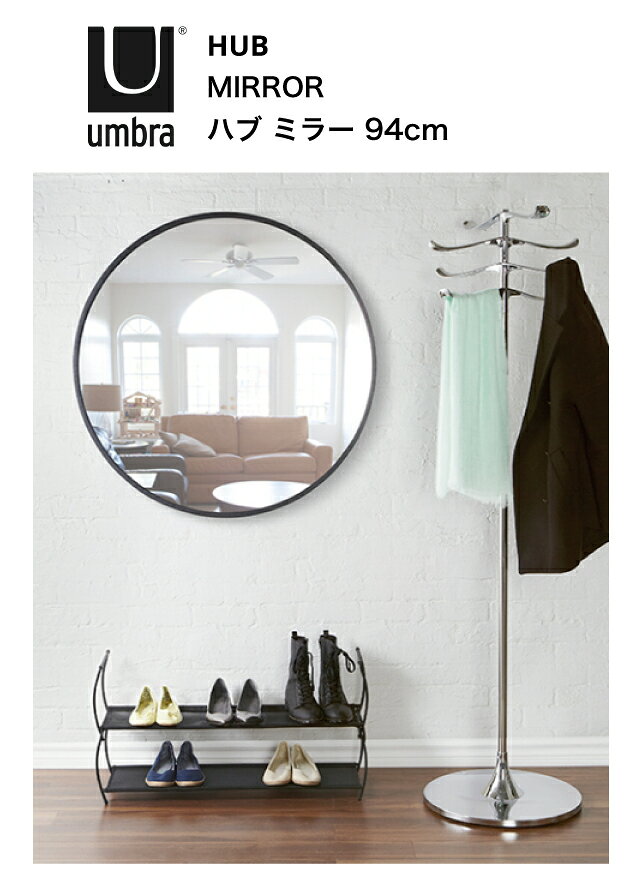 ハブミラー 94×94cm 丸型 円形 大型 鏡 ブラック グレー ホワイト HUB 壁掛け umbra アンブラ【S/218】 [2]