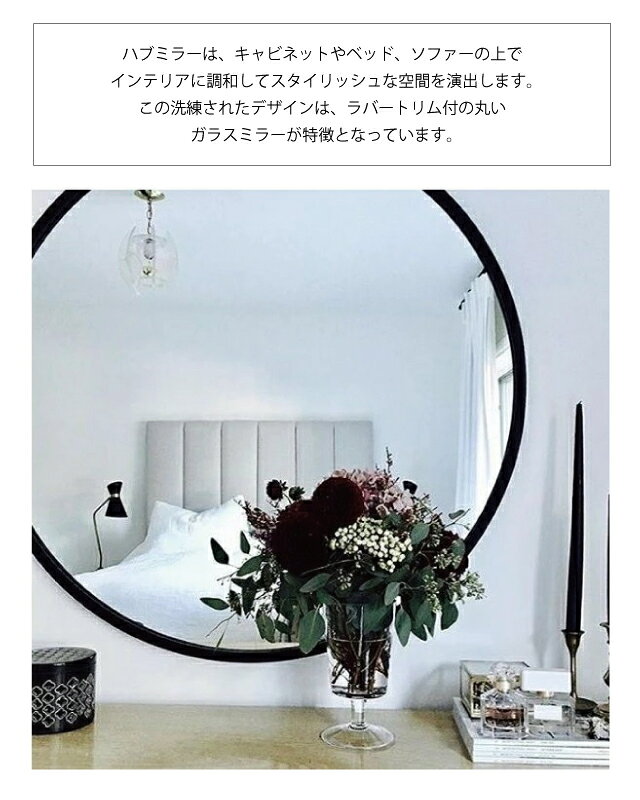 ハブミラー 94×94cm 丸型 円形 大型 鏡 ブラック グレー ホワイト HUB 壁掛け umbra アンブラ【S/218】 [3]