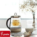 BUYDEEM(バイディーム) 薬膳マルチポット 95102 1.5L レシピブック付き 耐熱ガラス 簡単操作 保温 とろ火調理 離乳食 お粥 電気ケトル ポット 漢方薬 薬膳茶 中国茶 紅茶 煮出し