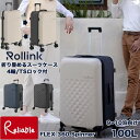 Rollink FLEX 360 Spinner スーツケース【100L】折りたたみスーツケース 9〜10泊向け 4輪 TSロック付 軽量 防水 ポリカーボネー...