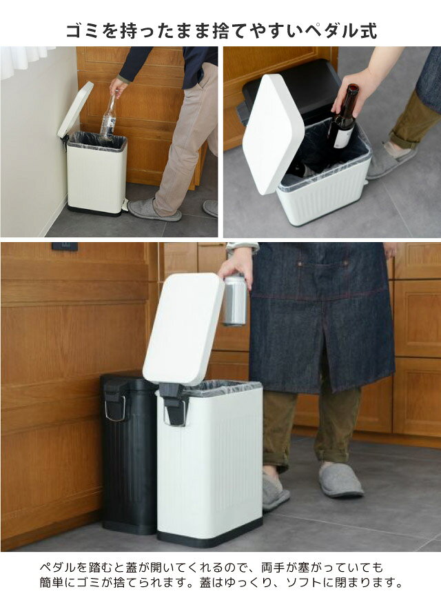 Galva ガルバ スクエアダストボックス ソフトクロージング 10L MWH MBK 幅16cm 丸洗いOK スチール スタイリッシュ シンプル ペダル式 ゴミ箱 キッチン リビング Galva Square Dust Box [3]
