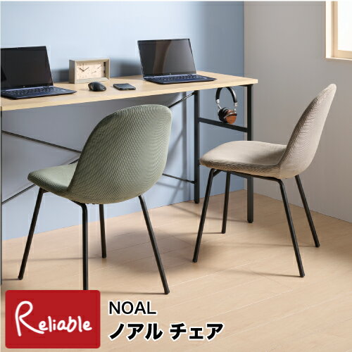 楽天市場】弘益 椅子 イス いすの通販