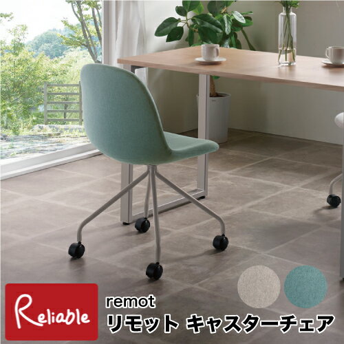 樂天商城 - リモット キャスターチェア [ RMT-CC01-B ] ワークチェア デスクワーク 仕事 シンプル remot 弘益【S/Y 145】