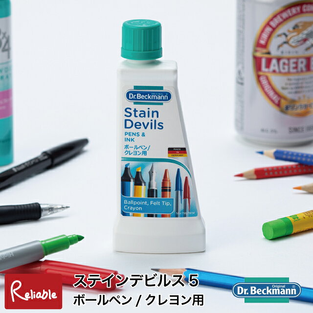 説明 ボールペンの芯を出したまましまってポケットにインクが?　シャツにボールペンの線が? ボールペンあるあるです。 服をあきらめる前に、ステインデビルス　ボールペン/クレヨン用をお試しください。プロのクリーニング屋さんも驚く汚れ落ちです。 いろいろな洗剤を試す前に、ボールペンのシミがついたら、すぐにステインデビルスをお使いください。 ボールペン/クレヨン用は、鉛筆、ビール、制汗剤などにも効果的です。 水性ペン、油性ペン、ゲルインク、蛍光ペン・・・ ボールペンのシミなら、専門リムーバー　ステインデビルスにお任せください。ステインデビルスとは“凄腕の人”という意味。 実際に色々なインクの種類でテストしてみました。結果はご覧の通り、ほぼ全部きれいに落ちています。 サイズ W5.3×D2.5×H13.3cm 液体50ml / 約70g 材質 界面活性剤（6%、C13 アルコールエトキシレート）、溶剤（アルコール類）、キレート剤、アルカリ剤 弱アルカリ性 備考 【落とせるシミ】 ボールペン 、水性インク 、 サインペン 、 フェルトペン 、 蛍光ペン 、 鉛筆 、 クレヨン 、 水性インクパッド 、日本酒 、 スピリッツ 、ブランデー 、 ウィスキー 、 ビール(ラガー含む) 、 制汗剤 原産国：ドイツお使いのモニターにより、実際の色と多少の差異がございます。予めご了承くださいませ。 ※離島、一部地域は別途送料がかかる場合がございます。 ご注文時には、足されておりませんが、後程、別途送料を足した金額を当店よりご連絡致します。 メーカー取り寄せ品の場合、お届けまでお時間がかかる場合がございます。お急ぎの方はお気軽にお問い合わせください。 稀に欠品する場合やご注文後に在庫が無くなる場合がございます。予めご了承くださいますようお願い申し上げます。その際は、当店よりご連絡させていただきますので予めご了承ください。 梱包サイズ: W5.3×D2.5×H13.3cm●ステインデビルス 　 100種類のシミで「消えた」を実感。 75ヶ国で愛用されるドクターベックマン。 洋服にとんだトマトソース、クロスにこぼれたワイン…。 そんな悩ましいシミを簡単に落とすスグレモノ、 それがドイツNo.1のシミとりブランド「ドクターベックマン」です。 ベルリンの薬局からはじまったこのブランドは、1972年以来、 画期的なシミとり剤やランドリーケア用品をつぎつぎ開発。 100種以上のシミに対応する「ステインデビルス」は、 きれい好きのドイツはもちろん、世界75ヶ国以上で大ヒット。 その機能の高さだけでなく、エコへのこだわりも人気の理由です すべての洗浄成分は生分解し、原料から生産工程まで環境に徹底配慮。 そんなドイツの定番ステインリムーバーを、日本のおしゃれ定番に。 自分でシミが落せれば、大切な服を長く着るエコになります。