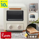 ※4/1入荷※ mosh オーブントースター 食パン2枚焼き 225W～1000W 4段階火力調節 無段階15分タイマー M-OT1IV(アイボリー) M-OT1BR(ブラウン) 焼き網 トレイ 上下ヒーター ピザ コンパクト 調理家電 おしゃれ モッシュ ドウシシャ【91.3】