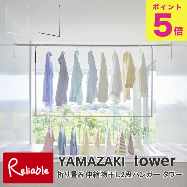 ޤ߿ʪ2ʥϥ󥬡  ¶ tower ۥ磻 ֥å 1291 1292 ʪ Ǽ å ϥ󥬡 ...