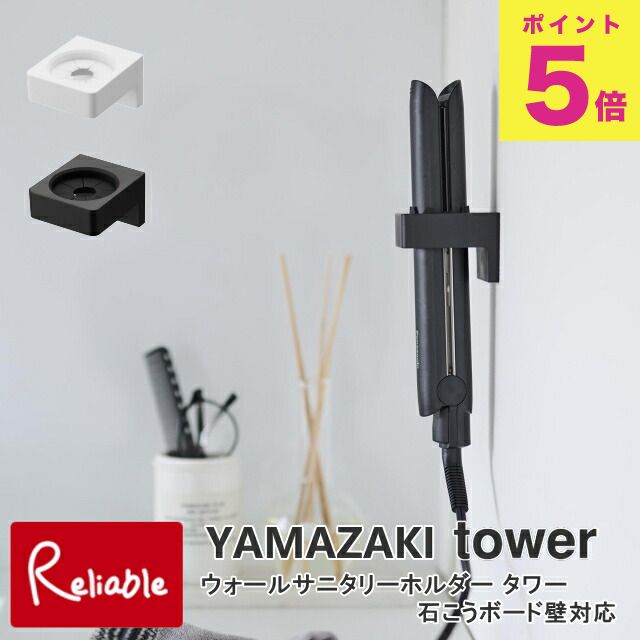 륵˥꡼ۥ Фܡб ¶ tower ۥ磻 ֥å 1707 1708 ̼Ǽ ⤫Ǽ ...