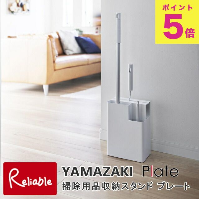 ݽʼǼ ץ졼 ۥ磻(2515)  ڥåȥ꡼ʡ Ǽ ¶ plate yamazaki64
