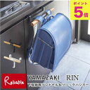 ※ナチュラル完売※ 下駄箱扉ランドセル&リュックハンガー タワー ブラウン(5240) ナチュラル(5241) バッグ掛け カバン掛け ハンガー ランドセル リュック 巾着 雨具 傘 収納 タワーシリーズ YAMAZAKI 【51.5】