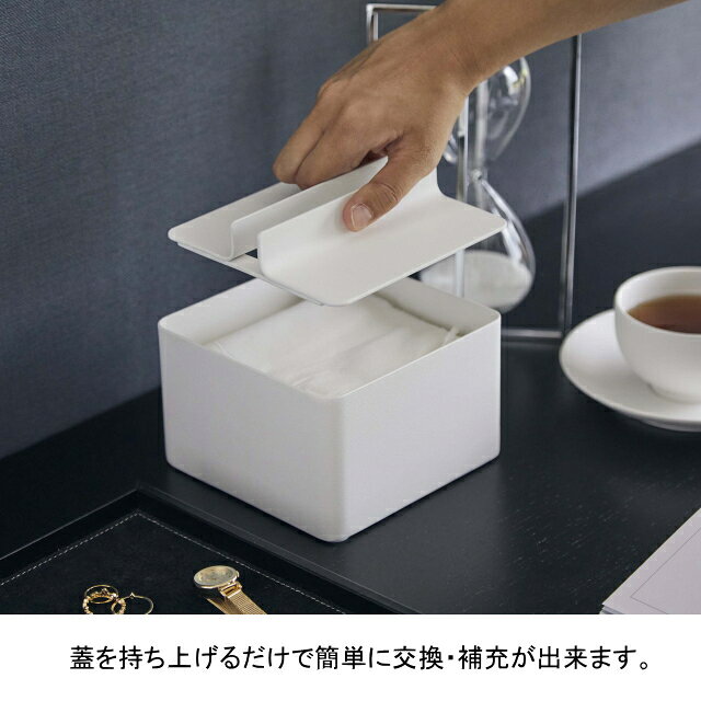 蓋付きハーフティッシュケース タワー ホワイト(6195) ブラック(6196)ティッシュ おしゃれ tower 山崎実業 YAMAZAKI タワーシリーズ【35.5】 [3]