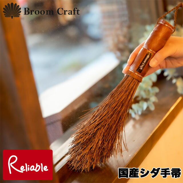 �񻺥������� ñ��/ñ��+�м�ꥻ�å� ������ ��ܤ��� ���¤Ϥ�߿м�� ��� �ݽ� Broom Craft