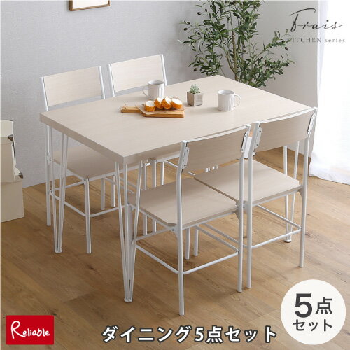 素材 主材：スチール　MDF 表面加工：粉体塗装　PVC 商品サイズ テーブル：約W110×D69×H73cm チェア：約W38×D44×H81cm 商品重量 テーブル単体:約11.0kg チェア単体:約3.8kg 梱包サイズ (2-1)約...