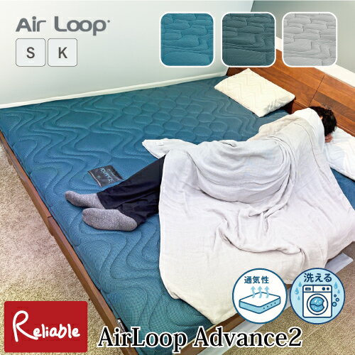 楽天市場】エアウィーヴ（横幅（寝具・シート）180 ～ 199.9cm