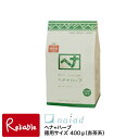 【あす楽対応】新しくなりました!ナイアード naiad【ヘナ+ハーブ 徳用サイズ400g (赤茶系)】植物性ヘアカラー