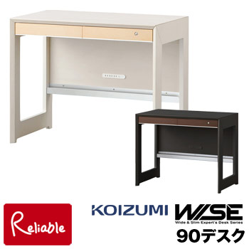 【スペシャル特典あり!】コイズミ ワイズ WISE 90デスク 【 KWD-231MW KWD-631BW 】 幅90cm HOME STATION メープル ウォルナット オフィス 机 パソコンデスク 学習机 学習デスク 書斎 コンパクト 木製 スタイリッシュ Koizumi【po-3】【C S/193-35.5kg】【koi10】