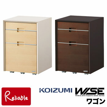 【スペシャル特典あり 】コイズミ ワイズ WISE ワゴン 【 KWW-236MW KWW-636BW 】 3段ワゴン ラック HOME STATION メープル ウォルナット オフィス 机 パソコンデスク 学習机 学習デスク 作業台 書斎 収納 コンパクト 木製 Koizumi【po-3】【C S/162.5-27.5kg】【koi10】