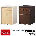 【スペシャル特典あり!】コイズミ ワイズ WISE ワゴン 