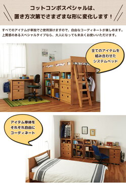 ※欠品5月下旬入荷予定 【デスクマット付】2020年度 コイズミ コットコンポスペシャル ミドルベッドデスク 【 HCM-649NS ミドルベッドデスク+デスクマット 】 LEDライト2個付き システムベッド 学習机 koizumi 【po-3】【koi10】