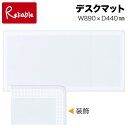 2025年度 コイズミ スリムホワイト 小サイズタイプ デスクマット(クリア1枚) YDM-280SW 学習机 学習デスク 装飾 レース柄 透明シート かわいい...