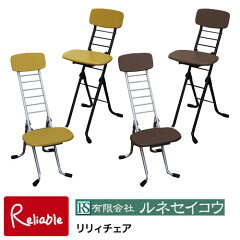 https://thumbnail.image.rakuten.co.jp/@0_mall/reliable/cabinet/03054239/03408065/img63589855.jpg