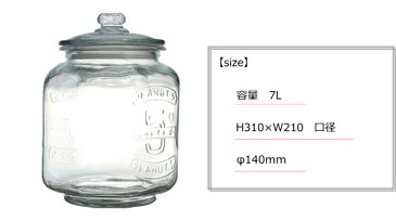 ※入荷未定・納期お問い合わせください※グラスクッキージャー 7L ダルトン/DULTON GLASS COOKIE JAR ガラスクッキージャー CH00-H05/米びつ 5kg ライスボックス