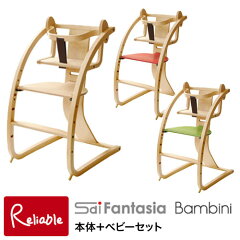 https://thumbnail.image.rakuten.co.jp/@0_mall/reliable/cabinet/03054239/03861472/imgrc0065400175.jpg