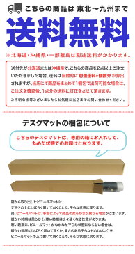 2019年度 イトーキ デスクマット まめゴマ【M2-9MG】両面クリア 裏面世界地図 まめごま【mat2】【あす楽対応】