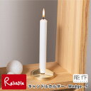 能作【 キャンドルホルダー -Wedge S 】 201070 真鍮 錫100%