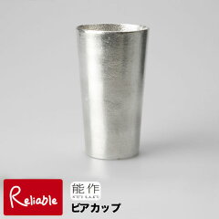 https://thumbnail.image.rakuten.co.jp/@0_mall/reliable/cabinet/03470618/img61573250.jpg