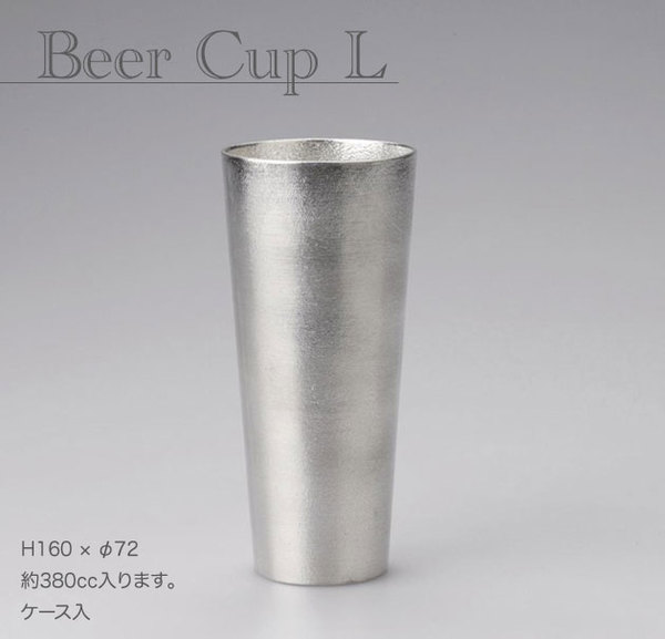 ＼レビュー特典対象／能作【 ビアカップL 】501331 BeerCupL 錫100% Lサイズ 【re1】【最短発送】 2