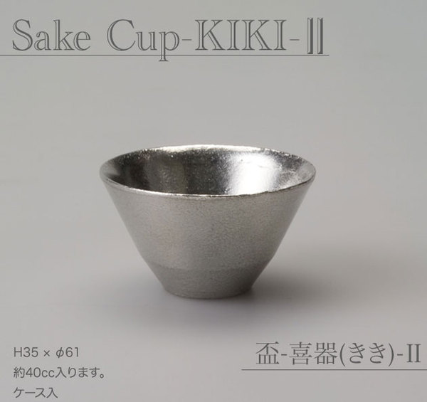 ǽ��� ��-���(����)��2 ��501260 SakeCup-KIKI-2 ��100% �ں�ûȯ����