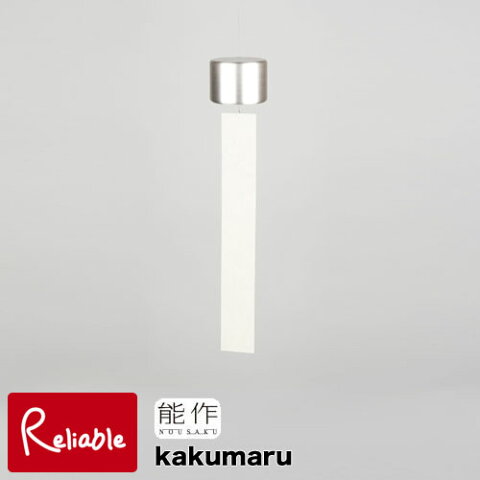 能作【 風鈴 kakumaru 】101120 シルバー wind bell かくまる 真鍮(銅60% 亜鉛40%)