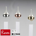 ※在庫限り※ 能作【 風鈴 RAN/蘭 】101290 シルバー/101300 ピンクゴールド/101310 ゴールド wind bell 真鍮 (銅60% 亜...