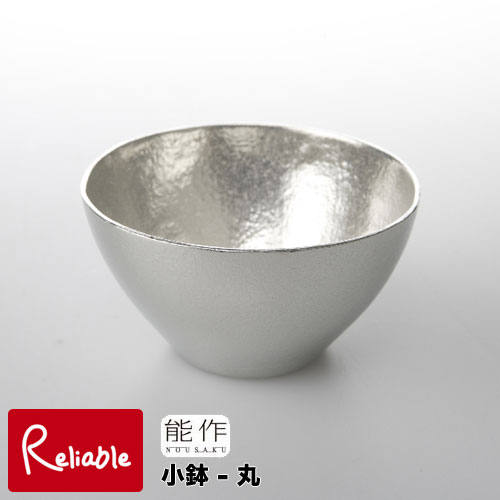 ＼レビュー特典対象／能作【 小鉢-丸 】501010 Small Bowl-round 錫100%【re1】