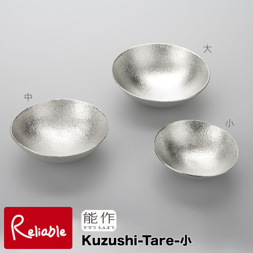 樂天商城 - 能作【 Kuzushi-Tare-小 】501560 錫100%
