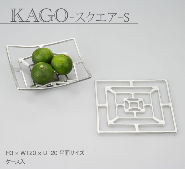 ランキング受賞!! 能作【 KAGO-スクエア...の紹介画像2