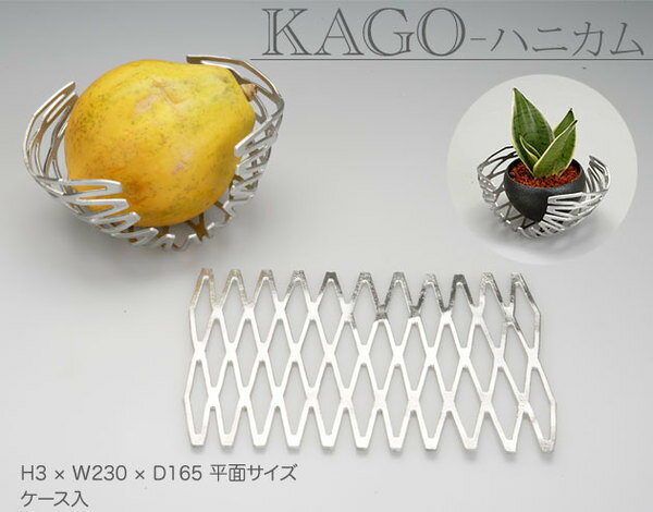 ＼レビュー特典対象/能作【 KAGO-ハニカム...の紹介画像2