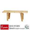 GRt@[ x` Eco FURN Benchi o[` A_[ `FA k C Ƌ ֎q ؐ yS/Y 151.5z