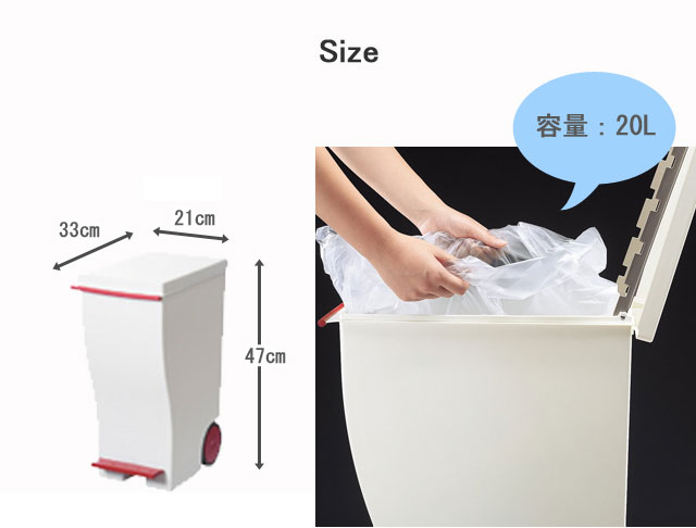kcud クード スリムペダル#20 レッド(KUD20 R) ブラウン(KUD20 BR) ダストボックス ゴミ箱 蓋付き キャスター付き スリム【Y/S/108】 [3]