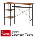 anthem アンセム カウンターテーブル ANT-2399BR Counter Table 市場株式会社【S/C/187】 その1