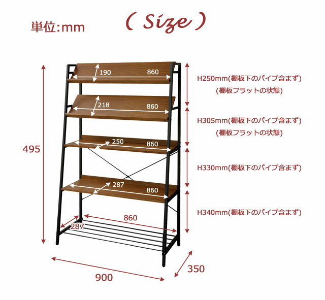 anthem アンセム シェルフ ANR-2534BR Shelf 市場株式会社【C/S/242】