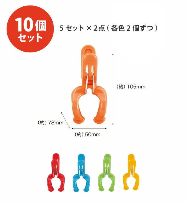 Kogure KC ���åɥԥ�� 10�ܥ��å� (5�ܥ��åȡ�2��) �����Ф��� 5P 10P 10�ĥ��å� ������ �����ӡ�����ѥ�