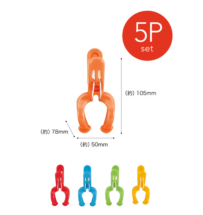 Kogure KC ロッドピンチ5P 洗濯ばさ...の紹介画像3