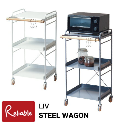樂天商城 - リヴ スチールワゴン LIV-SW3 キッチンワゴン 3段 フック付 キッチンストッカー 調味料 トースター台 キャスター付 小物収納 LIV Mash 弘益【S/Y 139 2-150/22KG 3-162/33KG】