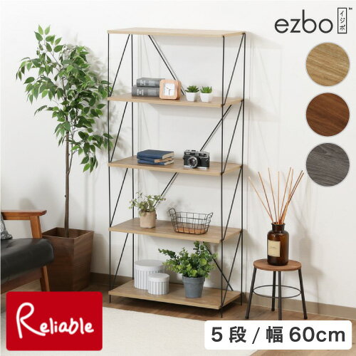 樂天商城 - 【代引き・時間指定不可】 ezbo イジボ ワイヤーラック 5段 60幅 オープンラック オークナチュラル/77565 ブラウン/77545 グレー/77555 工具不要 木製 収納棚 シンプル 北欧 おしゃれ 収納 幅60cm 600mm 5段タイプ 不二貿易【187.5】