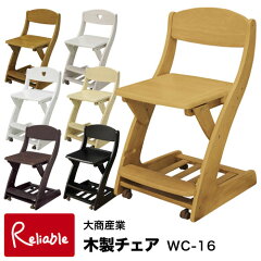 https://thumbnail.image.rakuten.co.jp/@0_mall/reliable/cabinet/chair02/imgrc0064413357.jpg