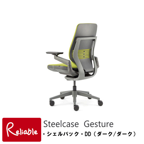 樂天商城 - Steelcase(スチールケース) GestureチェアK-442A30DD-5S●●【シェルバック　DD(ダーク/ダーク)】フレーム：ダーク/ベース：ダーク/座面：クロス張りくろがね ジェスチャー オフィスチェア OAチェア 高性能 PCチェア パソコンチェア 事務椅子【S/217】