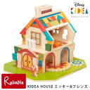 【訳アリ27500円→22000円!】Disney KIDEA HOUSE ミッキー&フレンズ ブロック セット 木製 積み木 おもちゃ つみき ごっこ遊び こ...